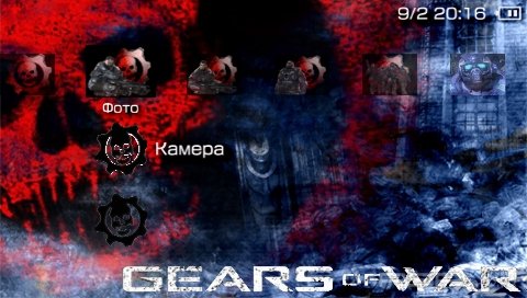  'Gears of War [RUS]'   PTF  PSP