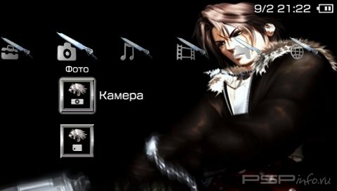  'Final Fantasy [RUS]'   PTF  PSP