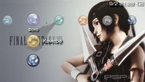  'Final Fantasy [RUS]'   PTF  PSP