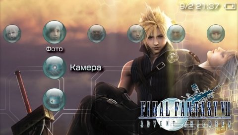  'Final Fantasy [RUS]'   PTF  PSP