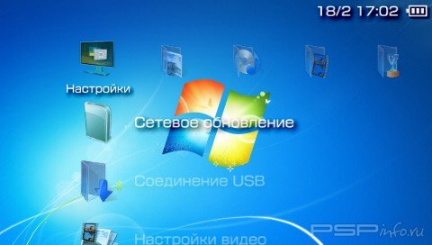  'Windows Se7en [RUS]'   PTF  PSP