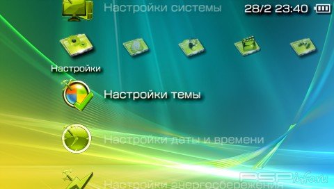  'Green Vista [RUS]'   PTF  PSP