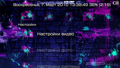  'BlackLigh [RUS]'   PTF  PSP