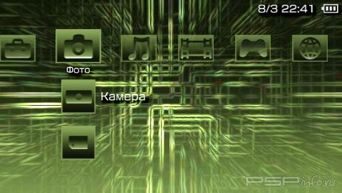  'All Green [RUS]'   PTF  PSP