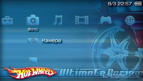  'Hot Wheels [RUS]'   PTF  PSP