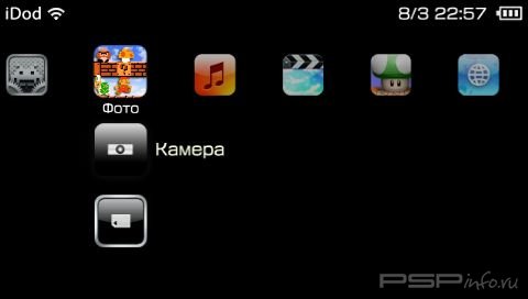  'iDop [RUS]'   PTF  PSP