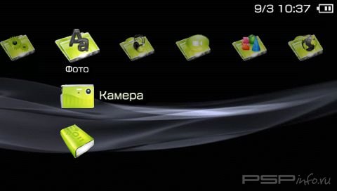  'Slicka Green [RUS]'   PTF  PSP