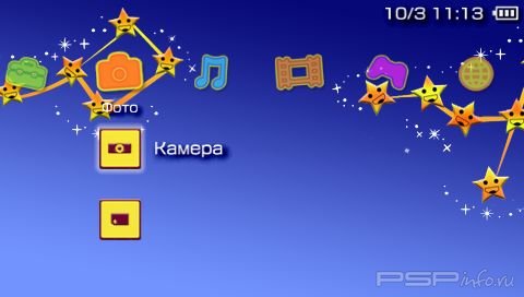  'STARZ [RUS]'   PTF  PSP