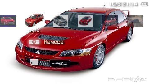  'Lancer [RUS]'   PTF  PSP