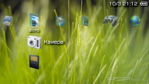  'Vista [RUS]'   PTF  PSP