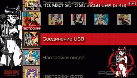  'Hook Ups [RUS]'   PTF  PSP