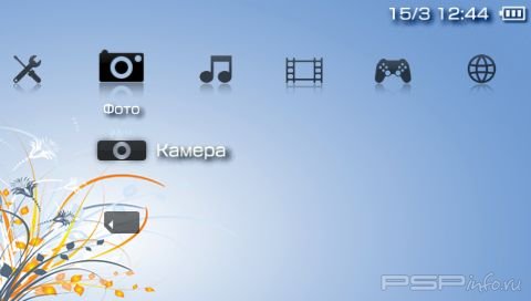  'ClearXMB Black [RUS]'   PTF  PSP