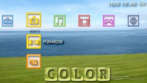  'olor [RUS]'   PTF  PSP