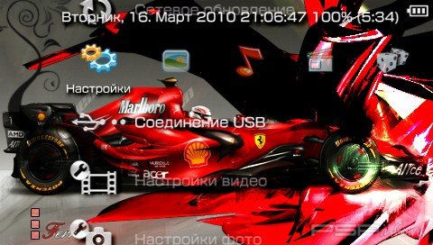  'FERRARI [RUS]'   PTF  PSP