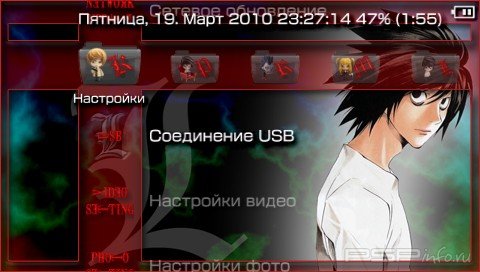  'Death Note [RUS]'   PTF  PSP