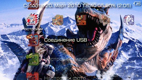  'Monster Hunter [RUS]'   PTF  PSP