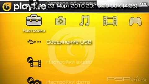  'Playfire [RUS]'   PTF  PSP