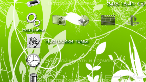  'Final Green Gray [RUS]'   PTF  PSP