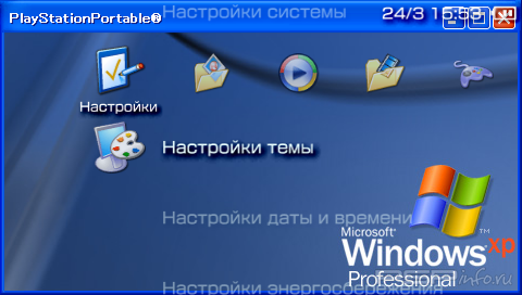  'Windows XP [RUS]'   PTF  PSP