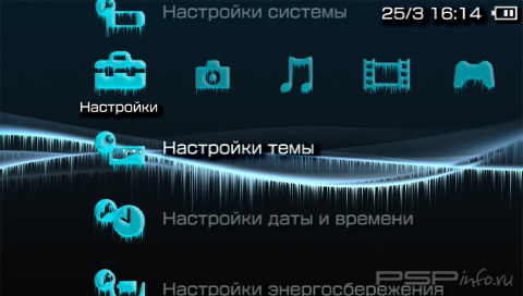  'Ice PSP [RUS]'   PTF  PSP