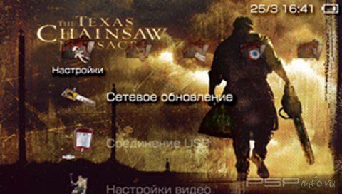  'Texas Chainsaw Massacre [RUS]'   PTF  PSP