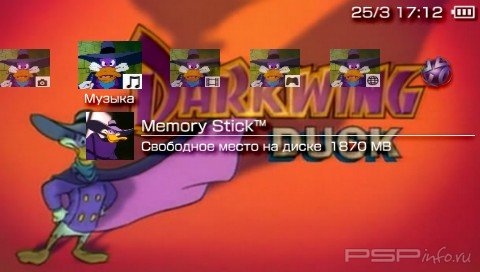  'Darkwing duck ( ) [RUS]'   PTF  PSP