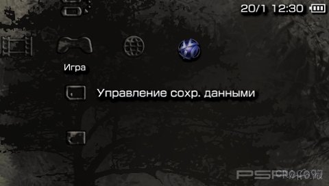  'Macabre [RUS]'   PTF  PSP