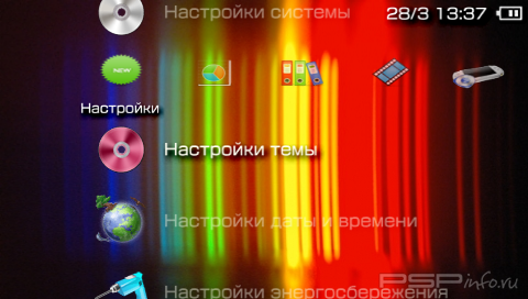  '121 [RUS]'   PTF  PSP