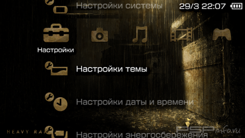  'Heavy Rain [RUS]'   PTF  PSP