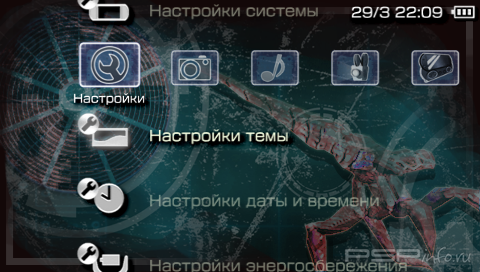  'Savage Moon Alien [RUS]'   PTF  PSP