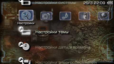  'Savage Moon Grey [RUS]'   PTF  PSP