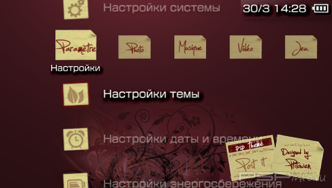  'Post [RUS]'   PTF  PSP