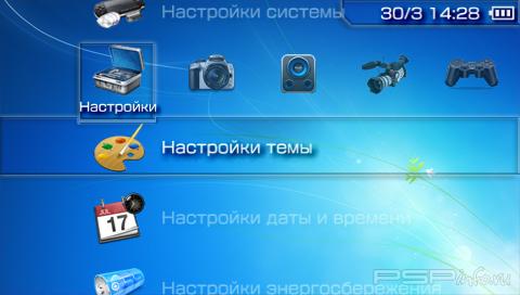  'PSP New Look [RUS]'   PTF  PSP