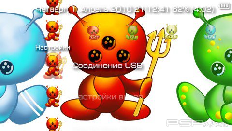  'Devil [RUS]'   PTF  PSP