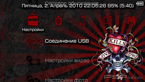  'ED HARDY BY BONKERS [RUS]'   PTF  PSP