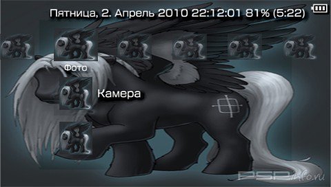  'Emo Pony [RUS]'   PTF  PSP