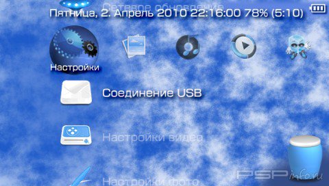  'Eternal Blue [RUS]'   PTF  PSP