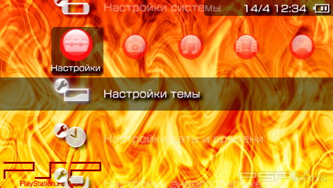  'Red ball [RUS]'   PTF  PSP