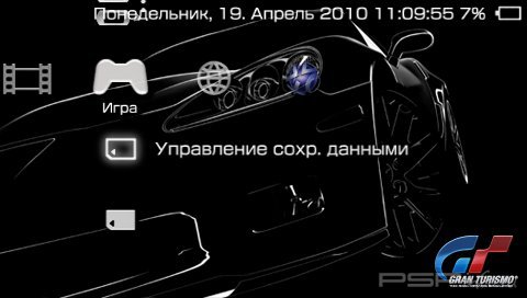  'Gran Turismo [RUS]'   PTF  PSP