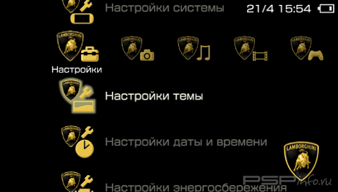  'Lamborghini emblem design [RUS]'   PTF  PSP