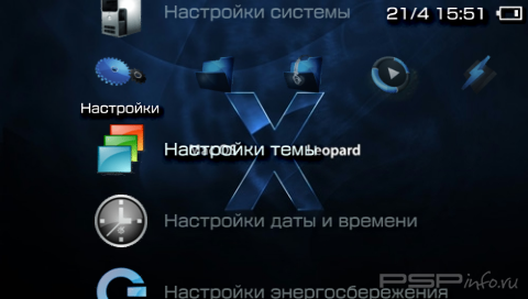  'Black Blue [RUS]'   PTF  PSP