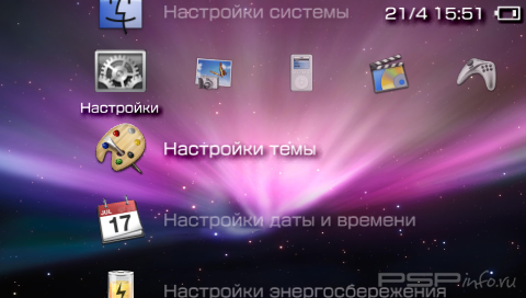  'Mac OSX Leopard [RUS]'   PTF  PSP