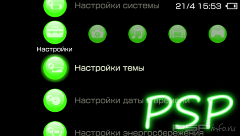  'Jade green [RUS]'   PTF  PSP