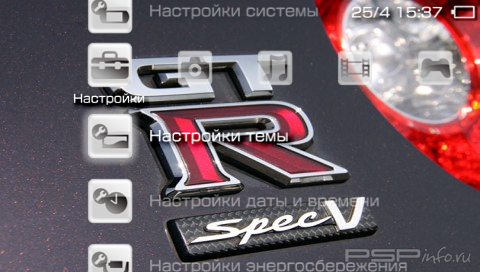  'Nissan GT-R specV [RUS]'   PTF  PSP