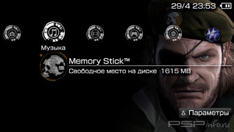  'MGS PEACE WALKER [RUS]'   PTF  PSP