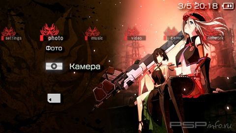  'God Eater [RUS]'   PTF  PSP