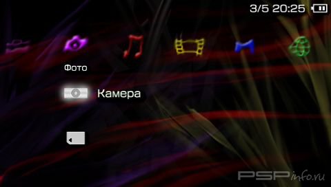  'Colors [RUS]'   PTF  PSP