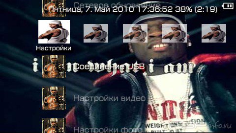  'Curtis Jackson [RUS]'   PTF  PSP