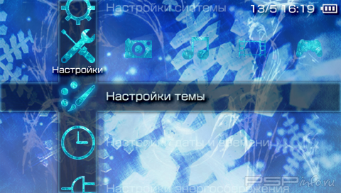  'L-Blue SnowIce [RUS]'   PTF  PSP