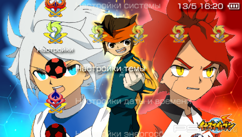  'Inazuma [RUS]'   PTF  PSP